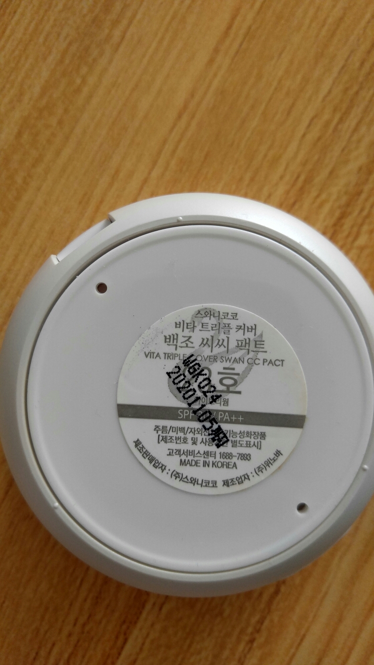 Real user review photo of Swan Cushion White [SPF30/PA++] [No. 23]