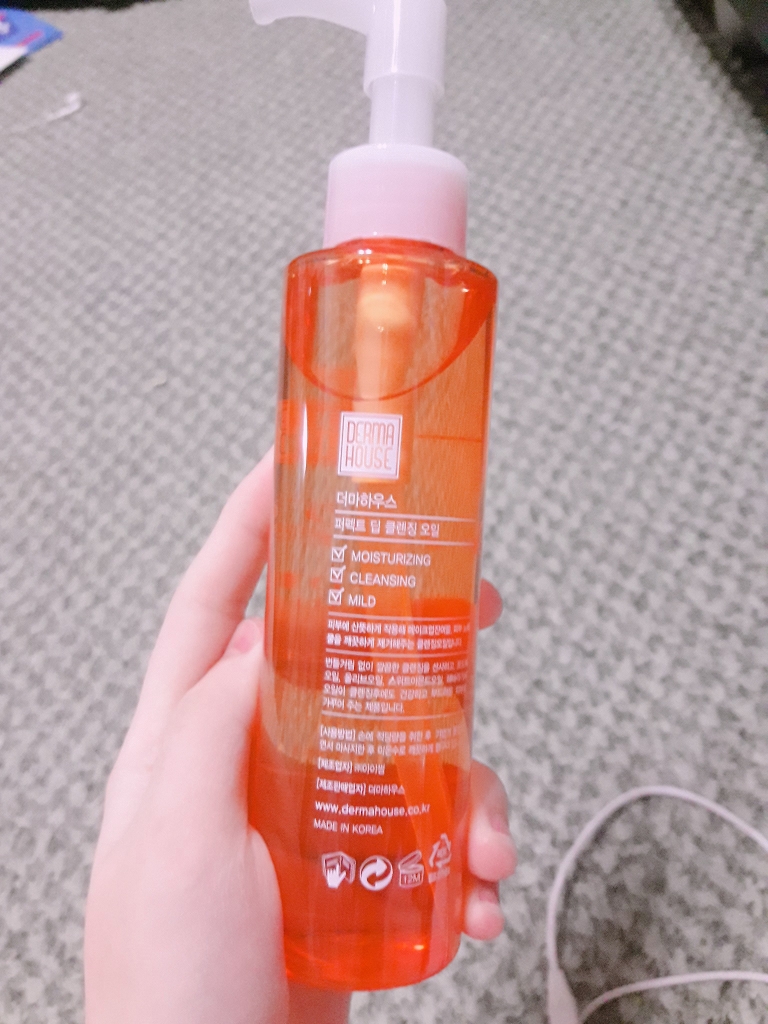 더마하우스 (DERMAHOUSE) 퍼펙트 딥 클렌징 오일 review image