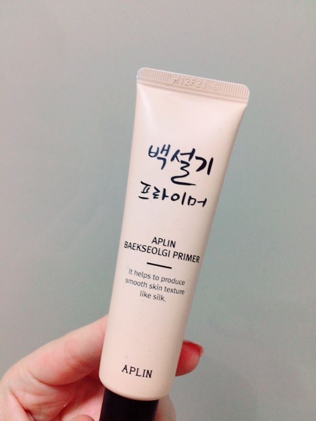 阿普林 白雪公主底漆 common.review image