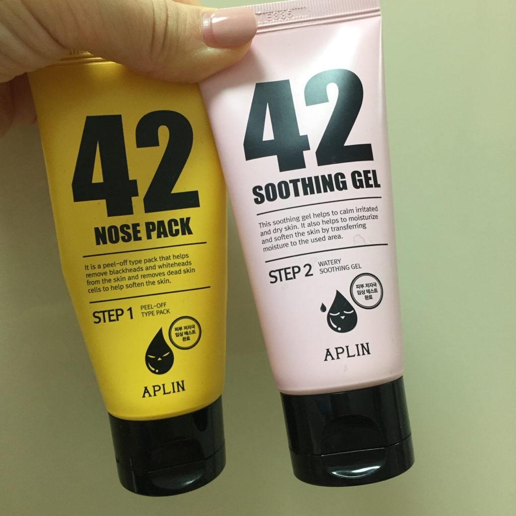 애플린 (APLIN) 사이수딩젤 review image