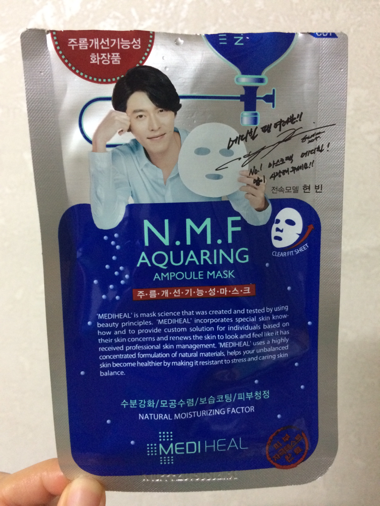 NMF Aqua Ring 安瓶面膜的真实用户使用照片