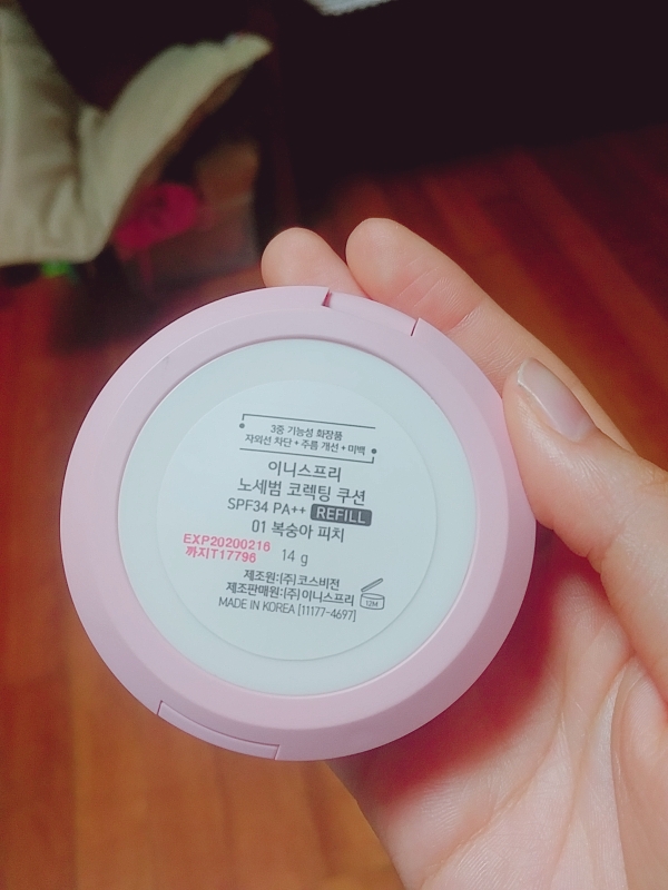 패키지