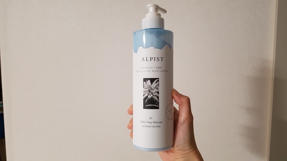 Edelweiss 沐浴露的真实用户使用照片