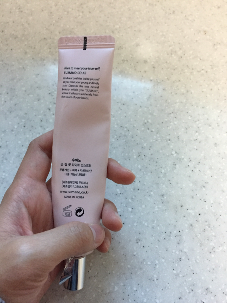 苏马诺 好女孩好防晒霜[SPF50+/PA+++] common.review image