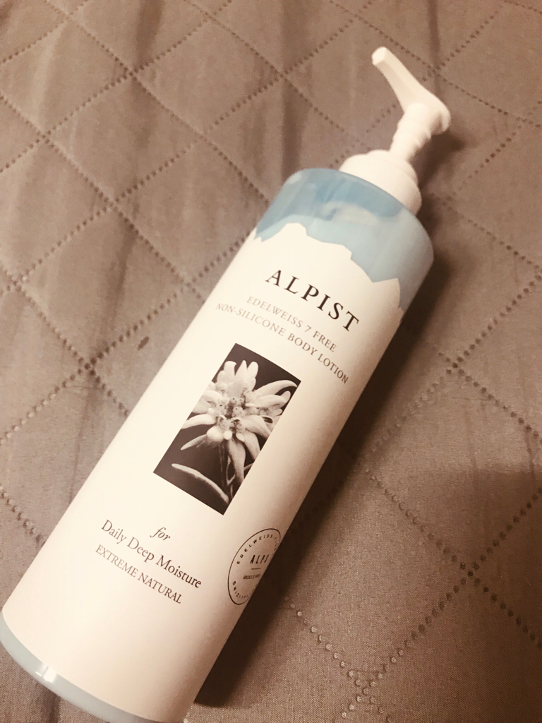 Edelweiss 沐浴露的真实用户使用照片