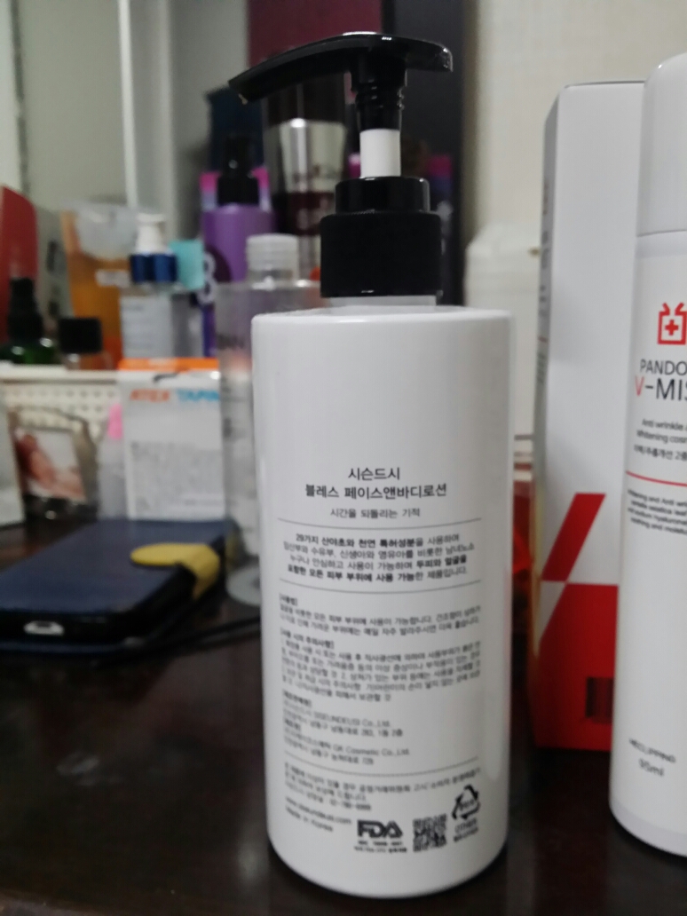 祝福面部和身体乳液的真实用户使用照片