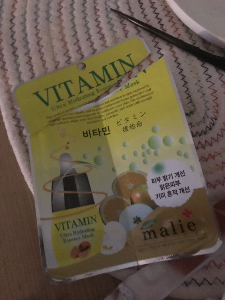 malie Ultra Hydrating Essence Mask [Vitamin] review image