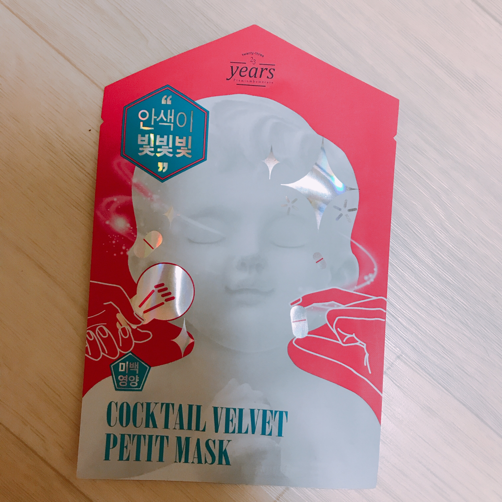 鸡尾酒天鹅绒小面膜的真实用户使用照片