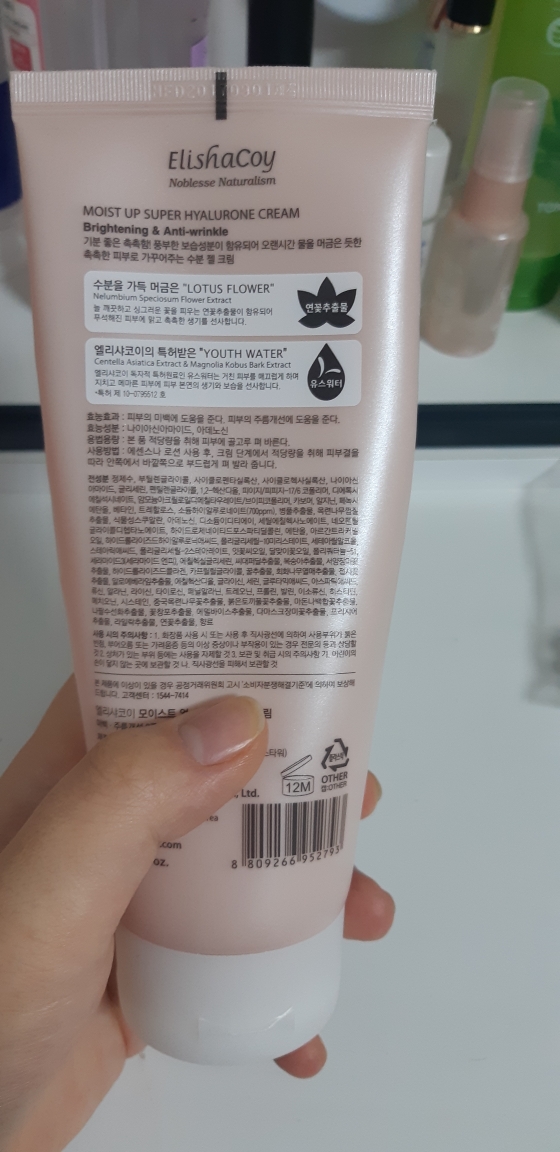 保湿补水玻尿酸面霜的真实用户使用照片