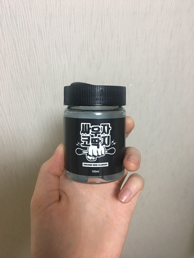 라벨영 (LabelYoung) 쇼킹노즈클렌저 (싸우자코딱지) review image