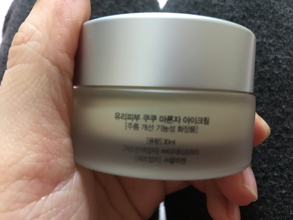 유리피부 (YURIPIBU) 쿠쿠 마론자 아이 크림 review image