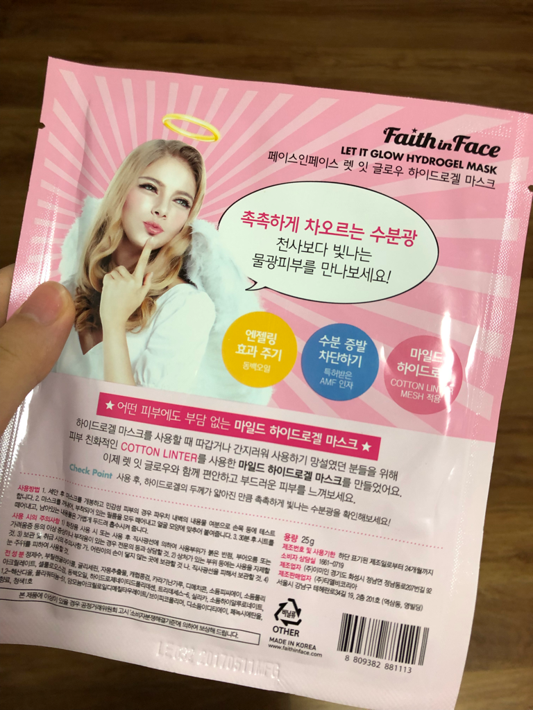 product review image