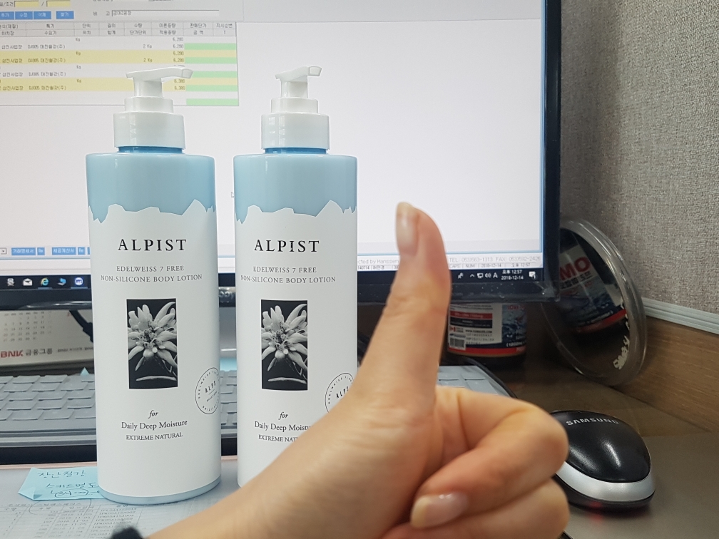 高山族 Edelweiss 沐浴露 common.review image