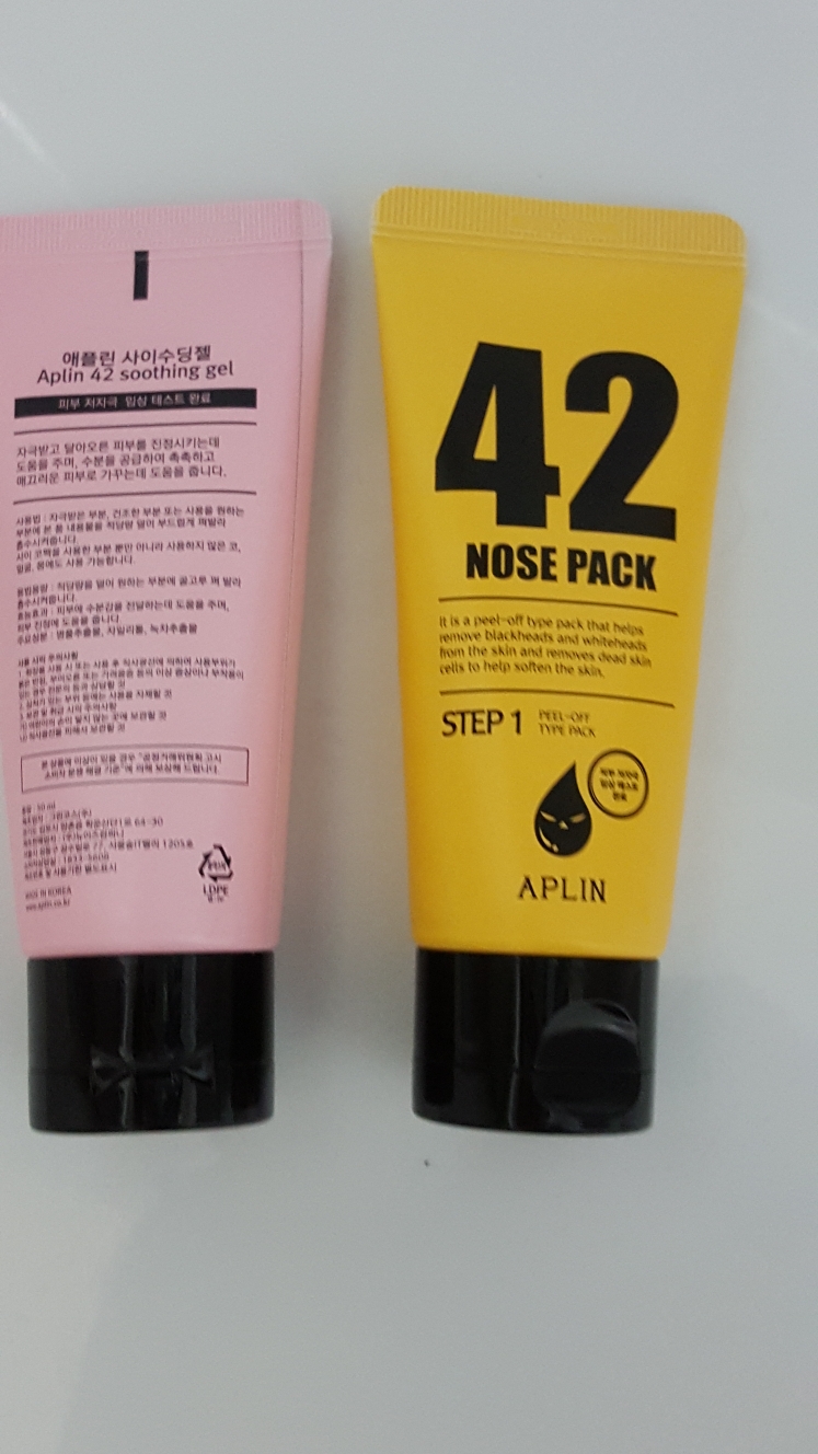 애플린 (APLIN) 사이수딩젤 review image