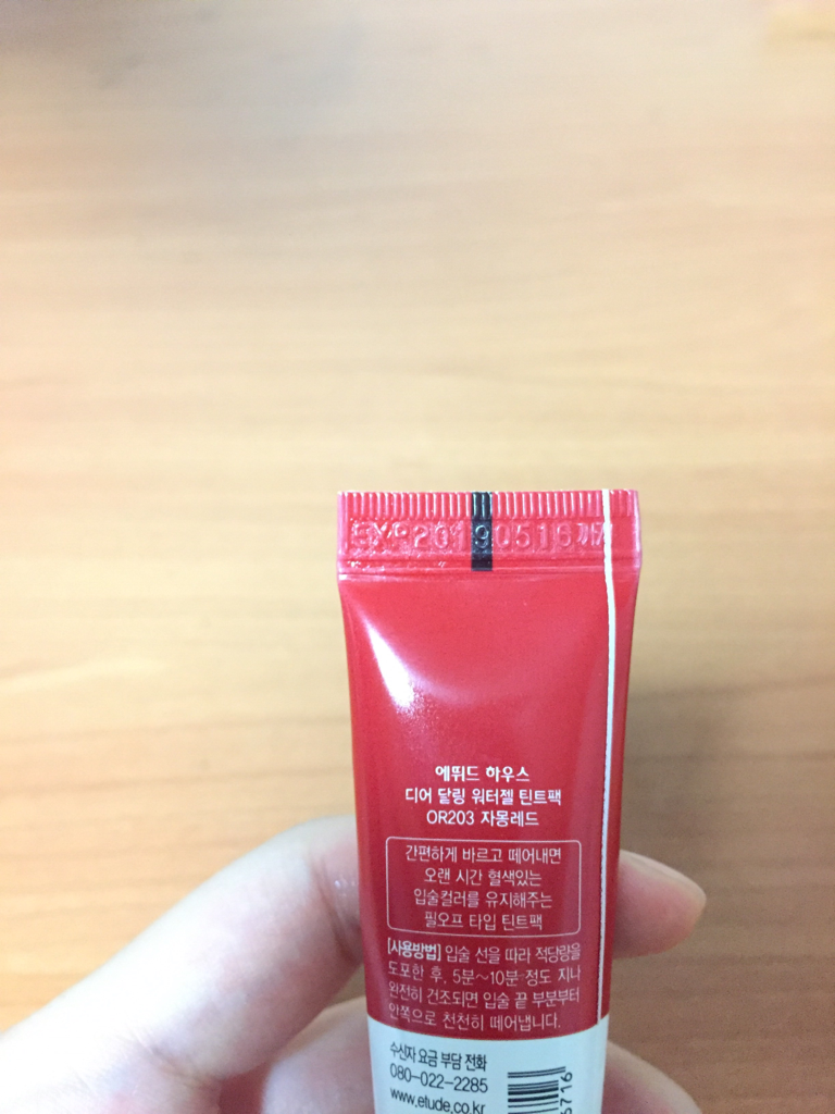 에뛰드 (ETUDE) 디어 달링 워터젤 틴트팩 [OR203 자몽레드] review image