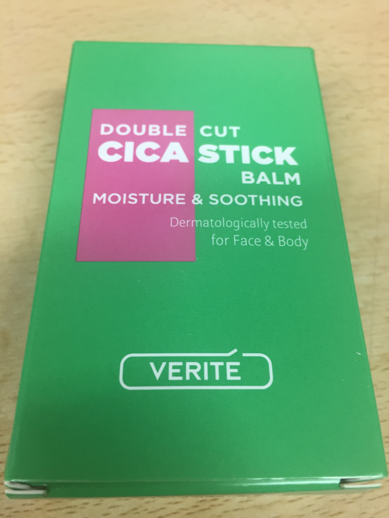 Real user review photo of Double Cut Cicastic Balm