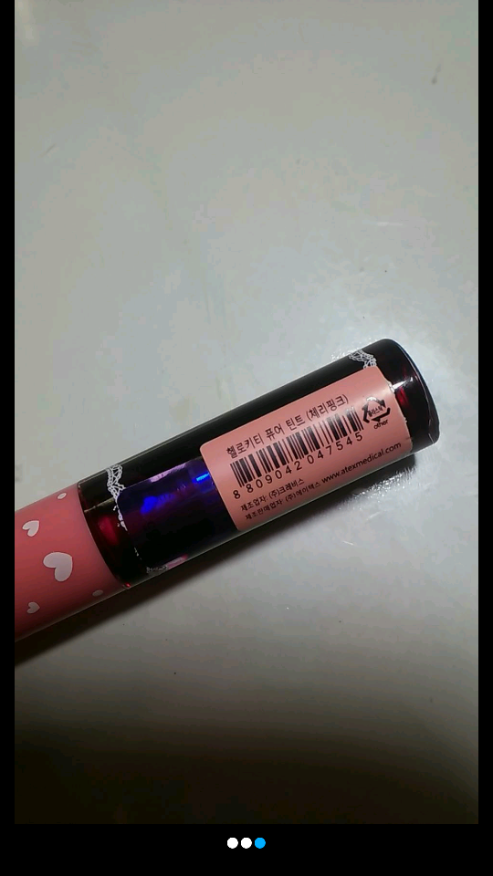 아텍스 (ATEX) 헬로키티 퓨어틴트 [체리핑크] review image