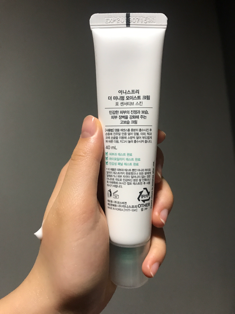Real user review photo of The Minimum Moist Cream