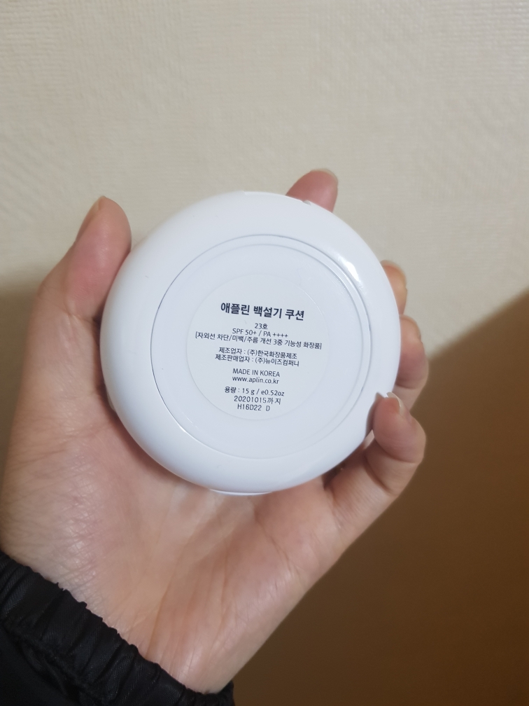 product review image