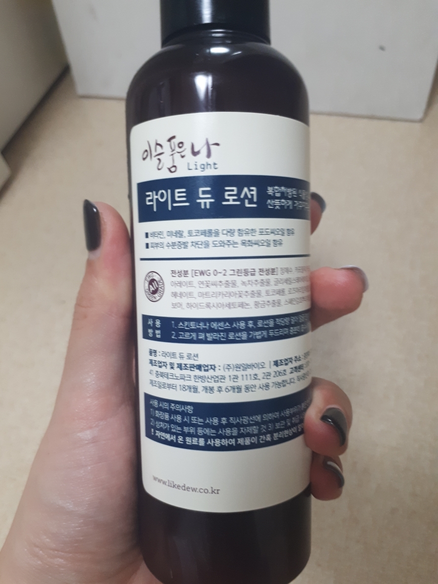 轻质露的真实用户使用照片