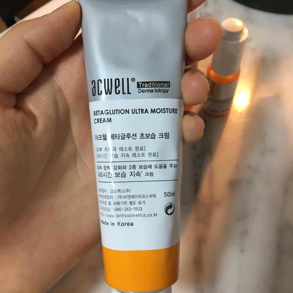 Real user review photo of Beta Glution Ultra Moisturizing Cream