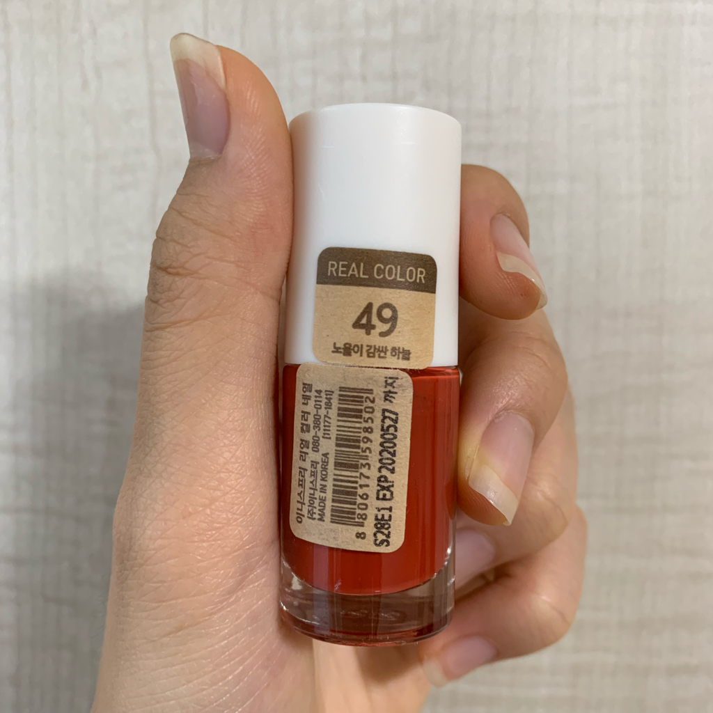 悦诗风吟 真彩美甲 [No.49 天空夕阳］ common.review image