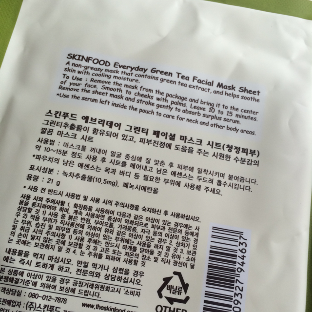 SKINFOOD Everyday Facial Mask Sheet [Green Tea] review image