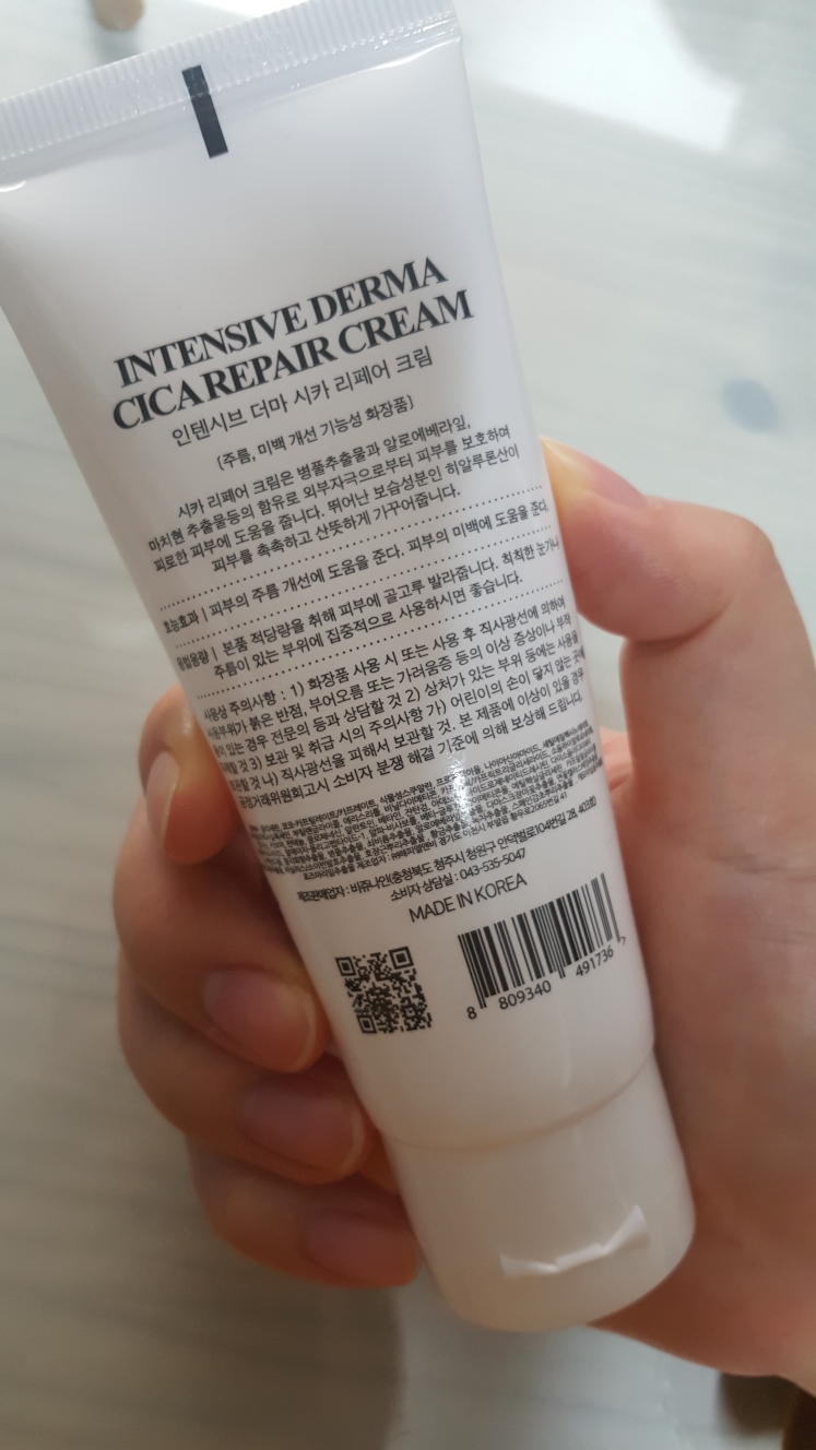 Derma Sica 强效修护霜（由 Bijouxine 提供）的真实用户使用照片