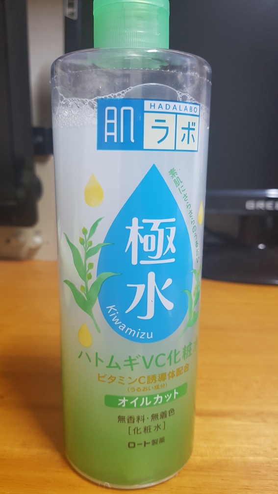 瓷器水 [哈特木&维生素C]的真实用户使用照片