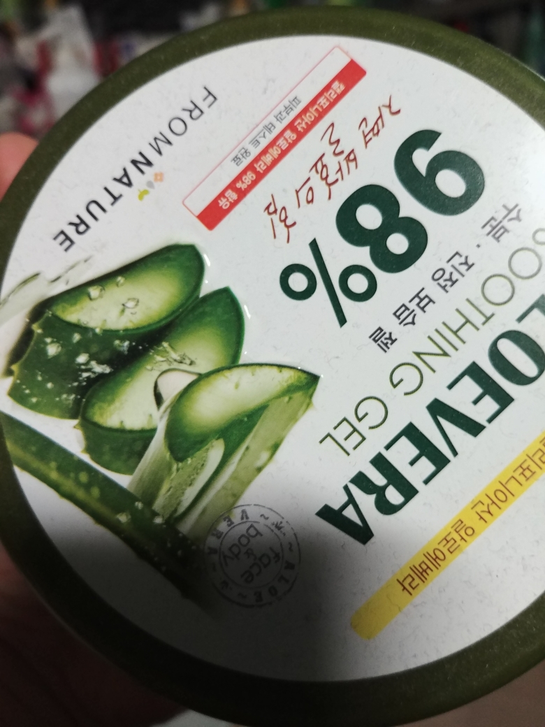 Real user review photo of Aloe Vera 98% Soothing Gel
