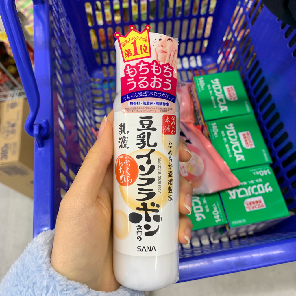 두유 이소플라본 스킨 review image
