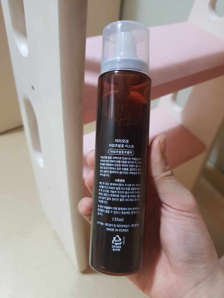 ZYMOGEN 发酵香菜喷雾 common.review image