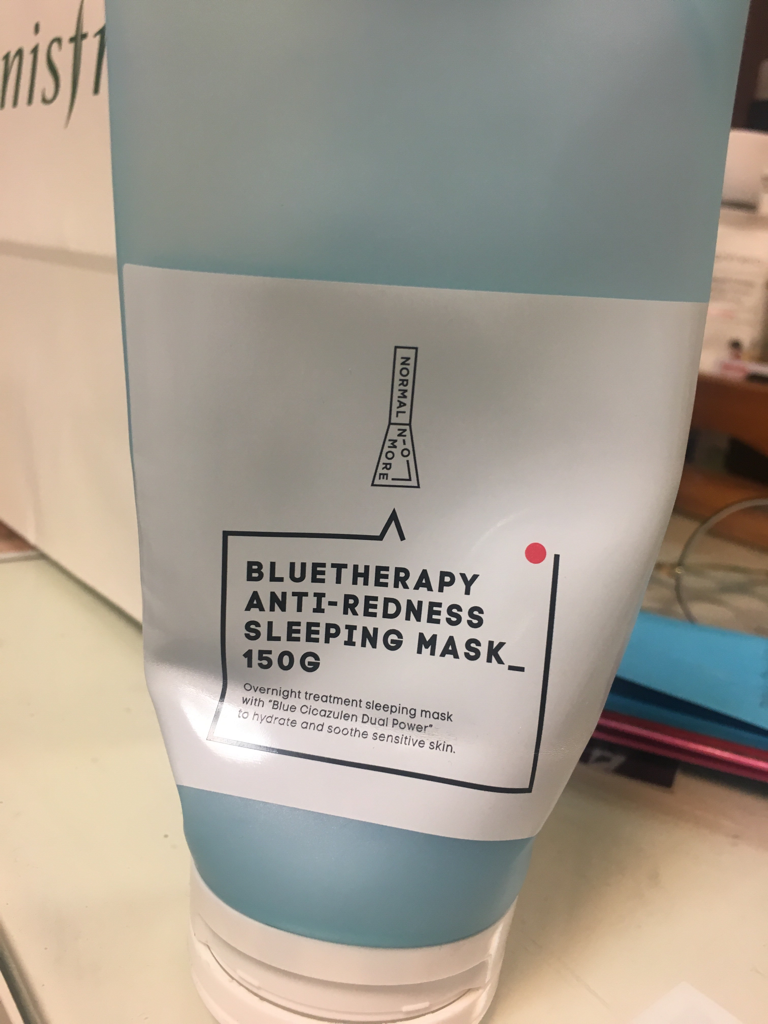 蓝色疗法抗红血丝睡眠面膜的真实用户使用照片