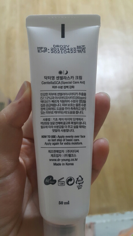 杨医生 积雪草膏 common.review image
