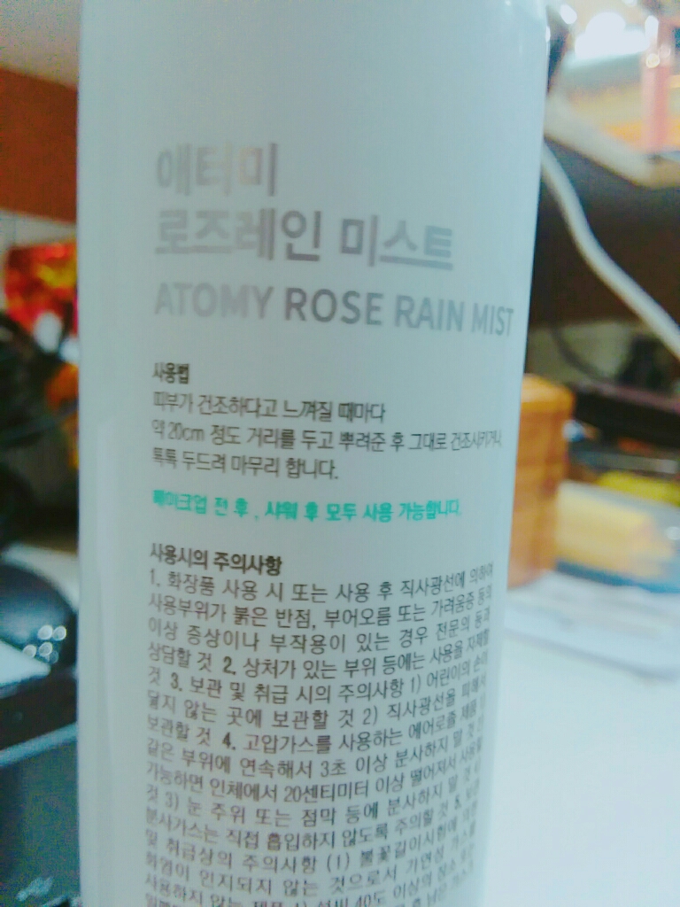Real user review photo of Rose Rain Mist