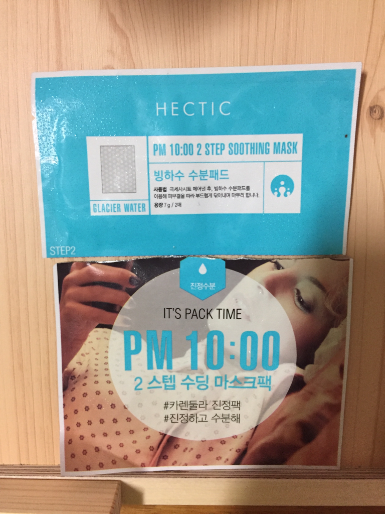 Real user review photo of 10 PM 2-step soothing mask [STEP 1 microfine photo correction sheet]