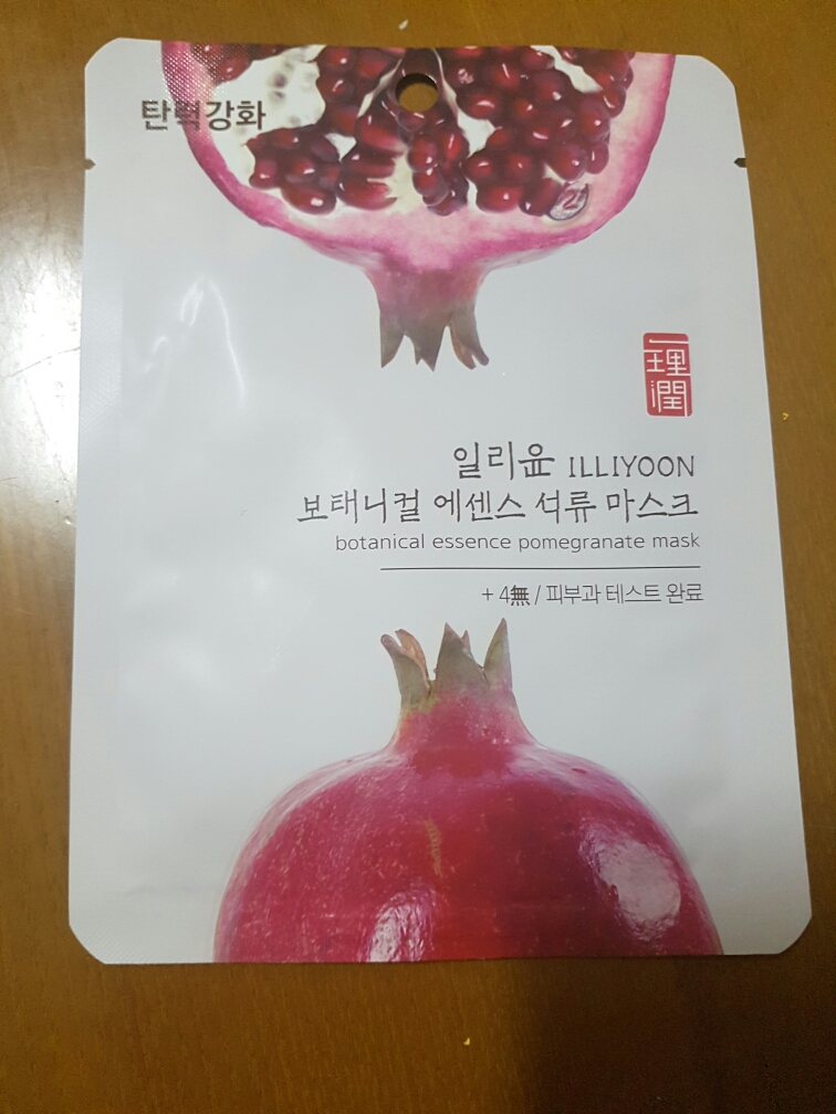 Real user review photo of Botanical Essence Pomegranate Mask