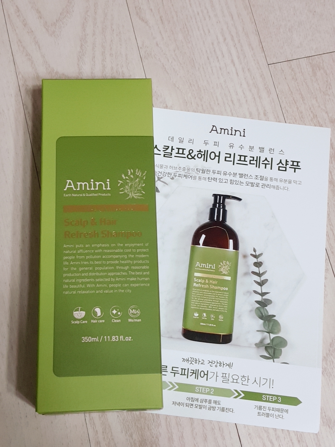패키지
