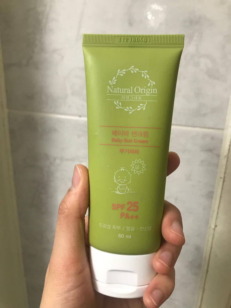 婴儿防晒霜 [SPF25/PA++)的真实用户使用照片