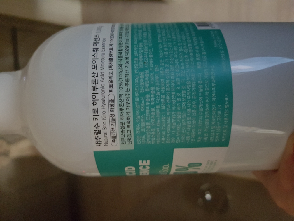 키로 (KIROCOS) 히아루론산 모이스춰 에센스 review image