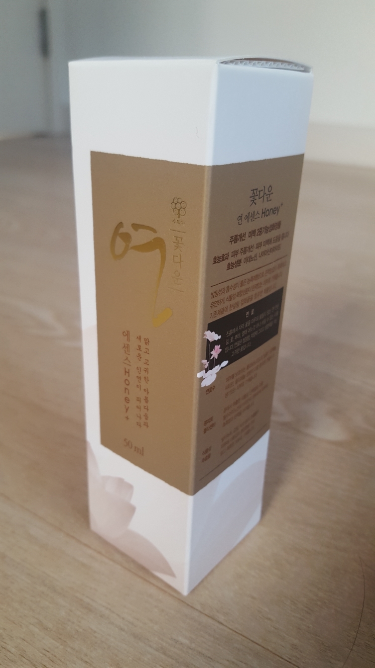 수피아 年精华 common.review image