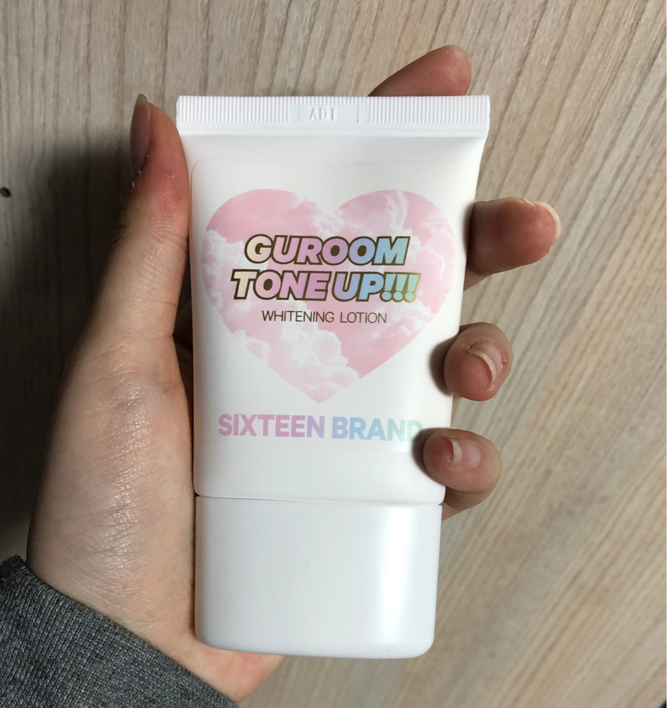 16号云朵美白乳液的真实用户使用照片