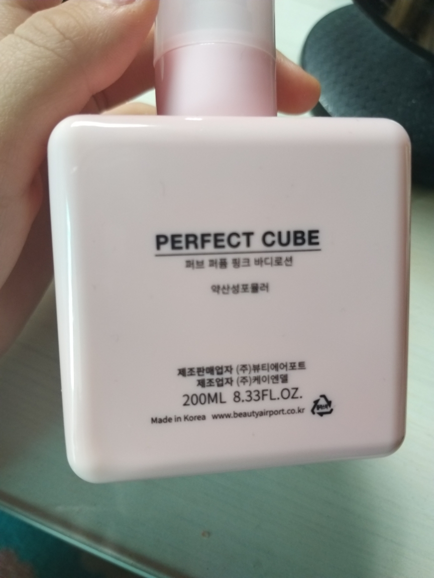 뷰티에어포트 (BEAUTYAIRPORT) 퍼브퍼퓸바디로션 [핑크] review image