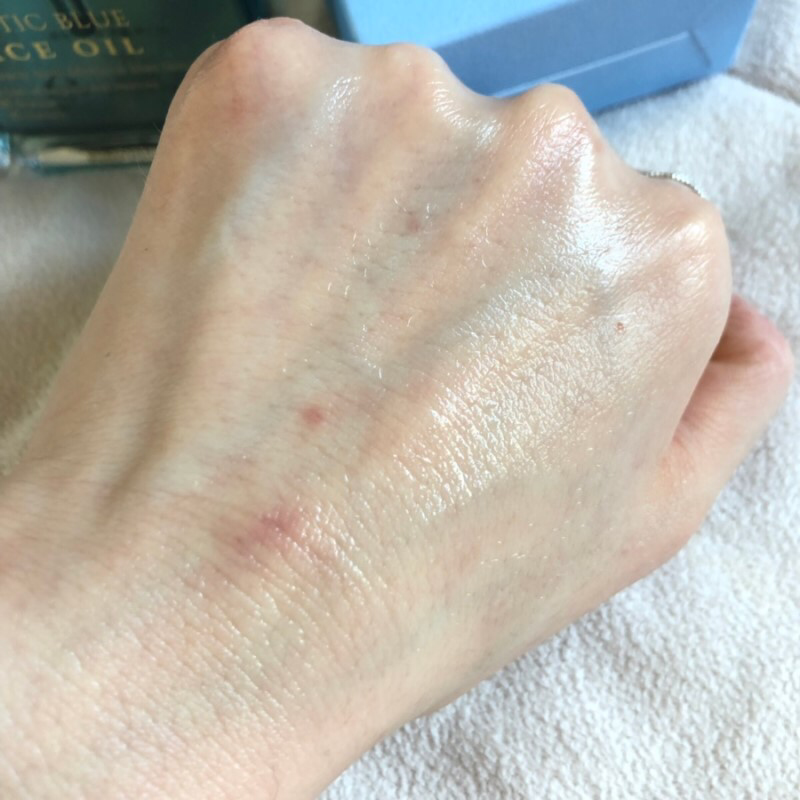 뷰티영 (Beautyoung) 미스틱블루 페이스 오일 review image