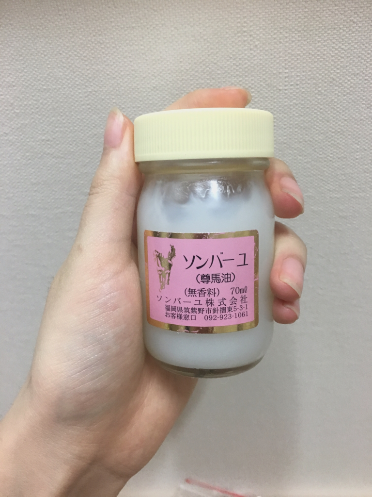 Real user review photo of Horse oil cream [unscented]
