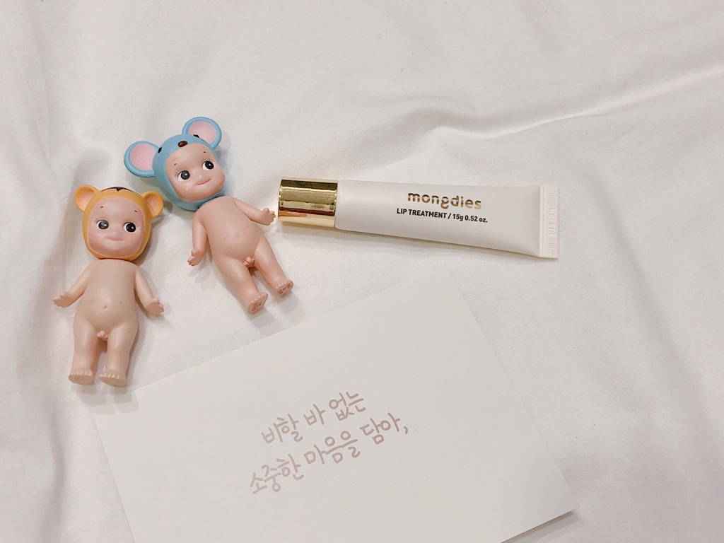 몽디에스 (mongdies) 립 트리트먼트 review image