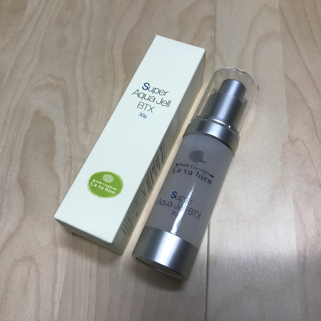 Cavabien 超级水凝胶 BTX common.review image