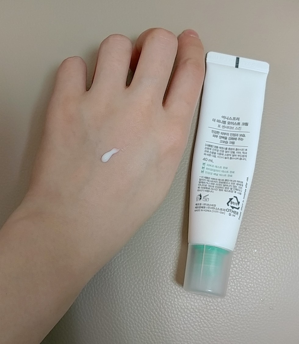 Real user review photo of The Minimum Moist Cream
