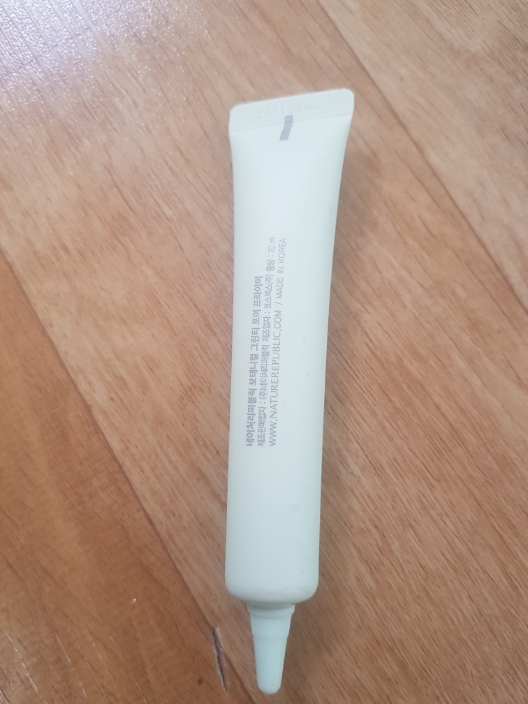 NATUREREPUBLIC Botanical Green Tea Pore Primer review image