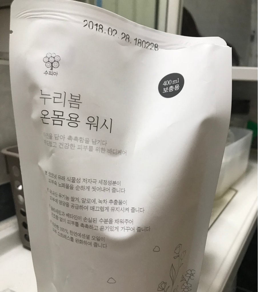 수피아 沐浴露 common.review image